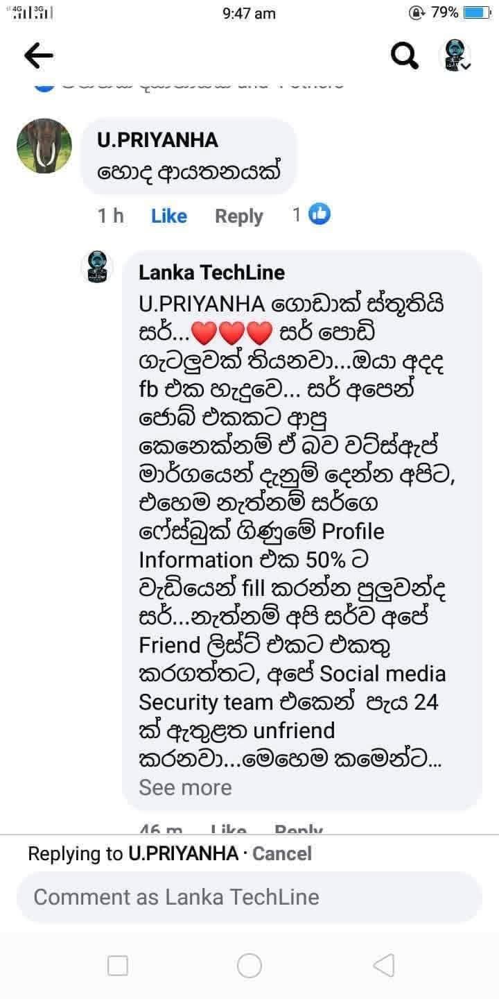 Customer Feed Back
