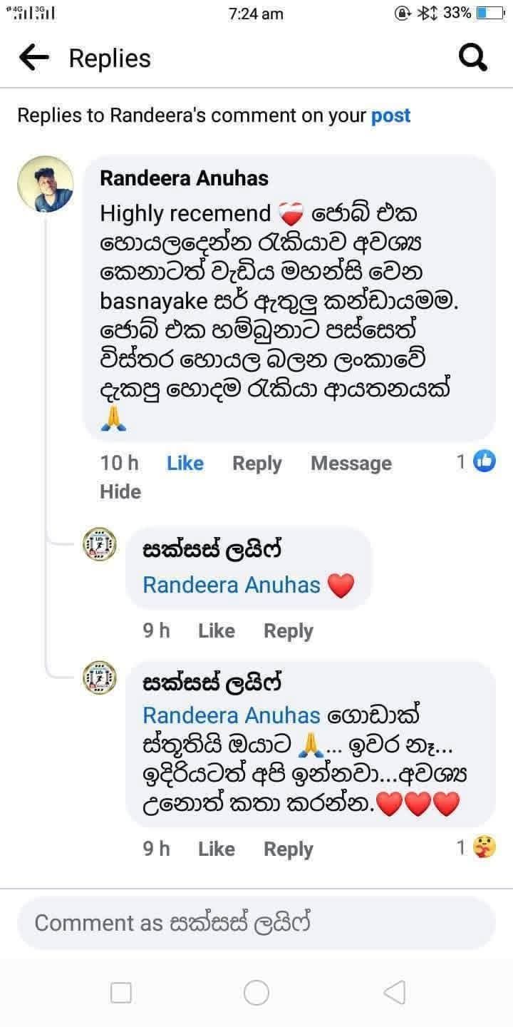 Customer Feed Back