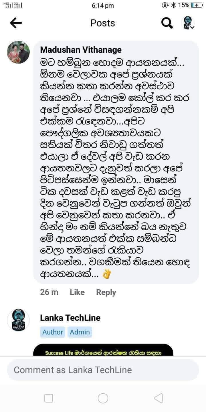 Customer Feed Back