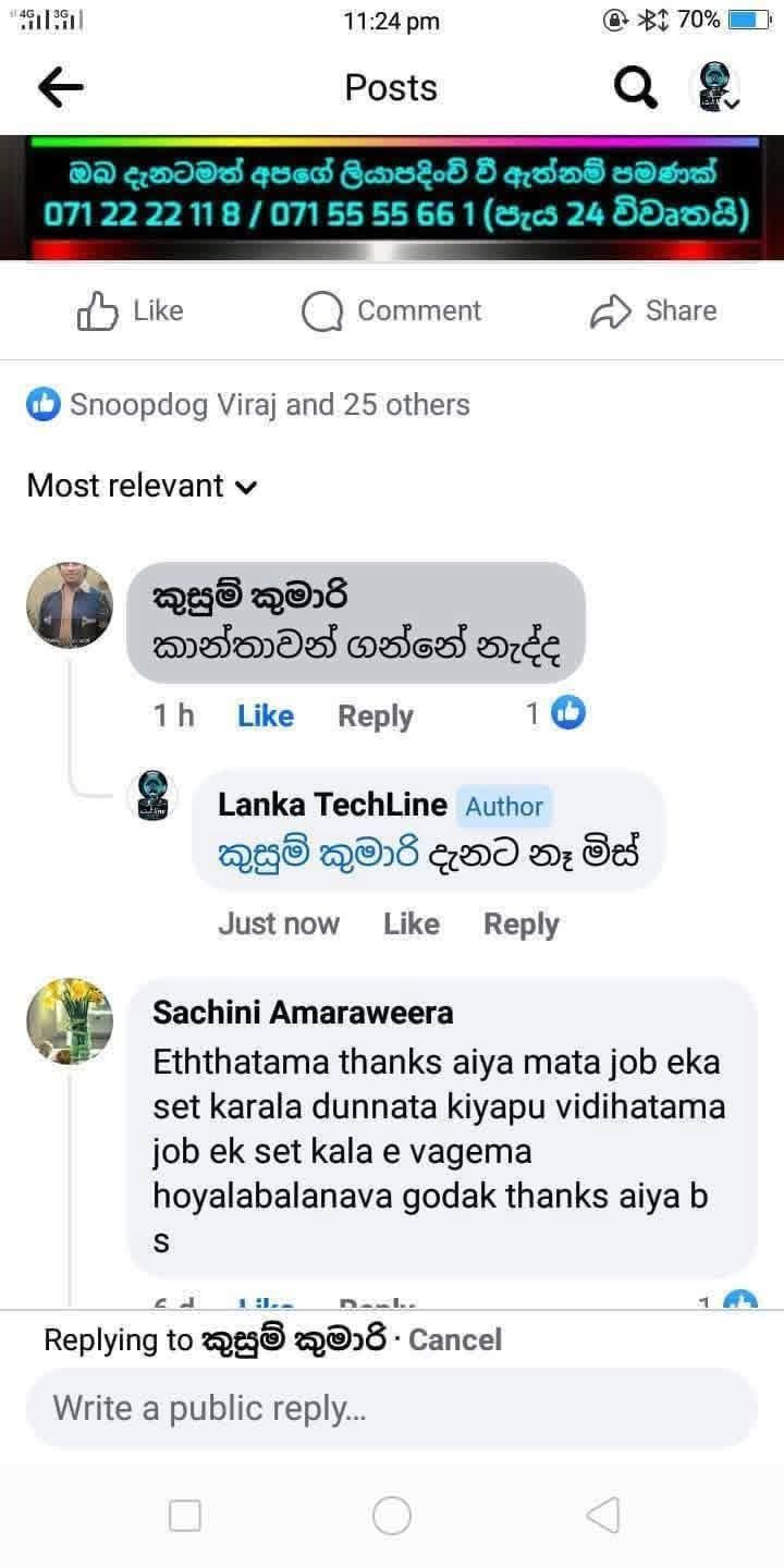 Customer Feed Back