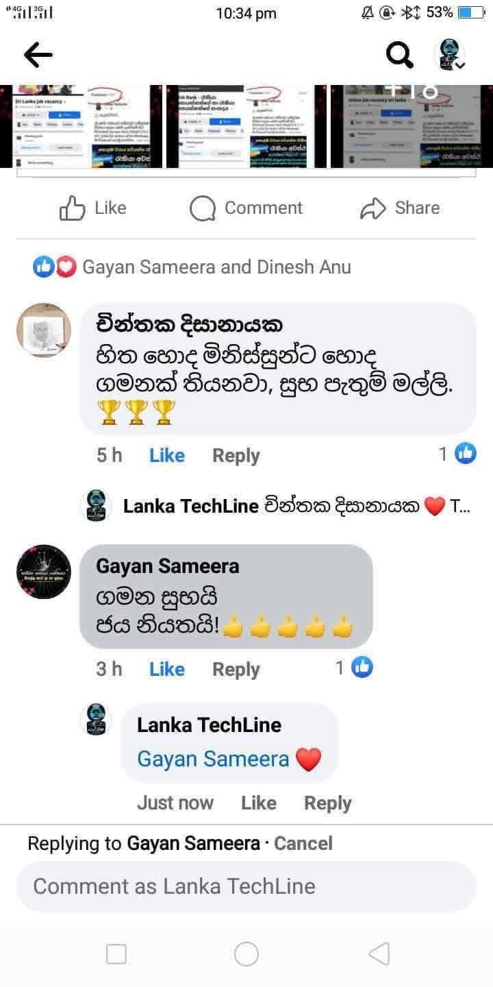 Customer Feed Back